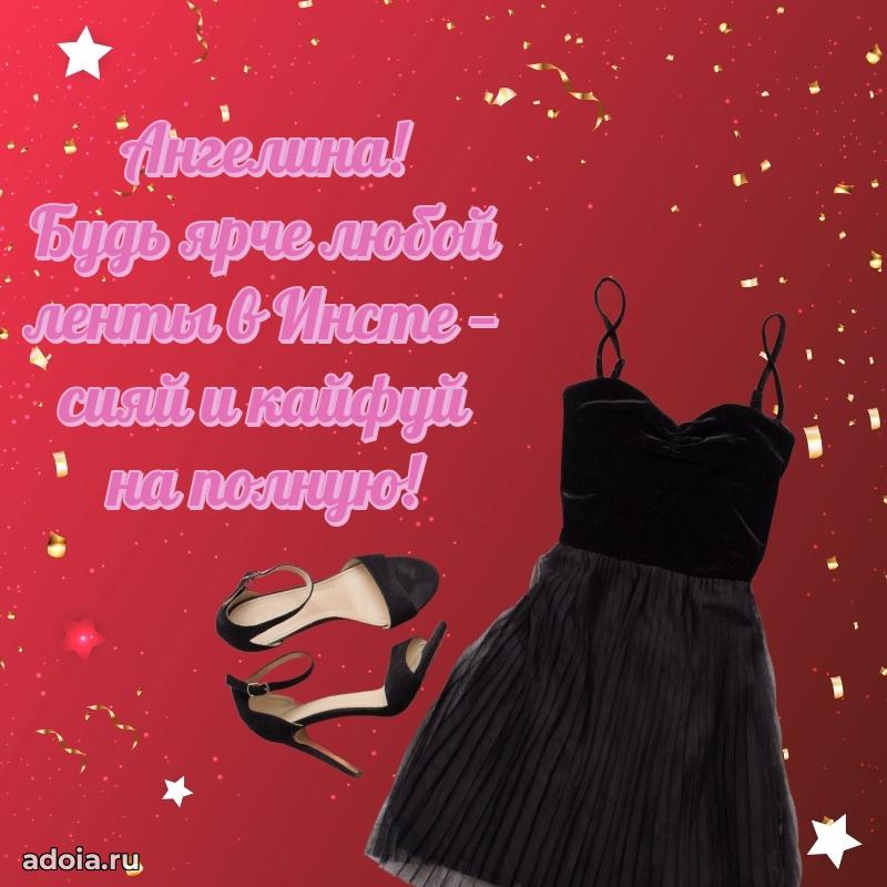 Бесплатная открытка дочери