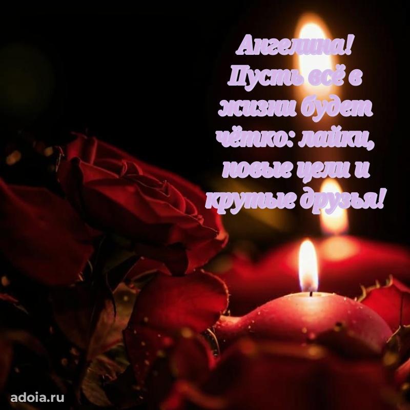 Поздравление с днем рождения внучке в стихах