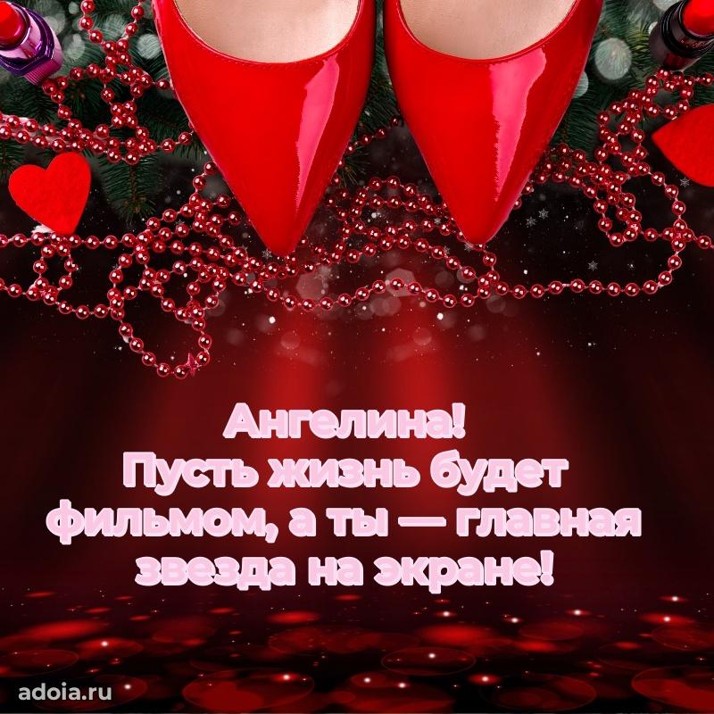 Поздравление с днем рождения девушке