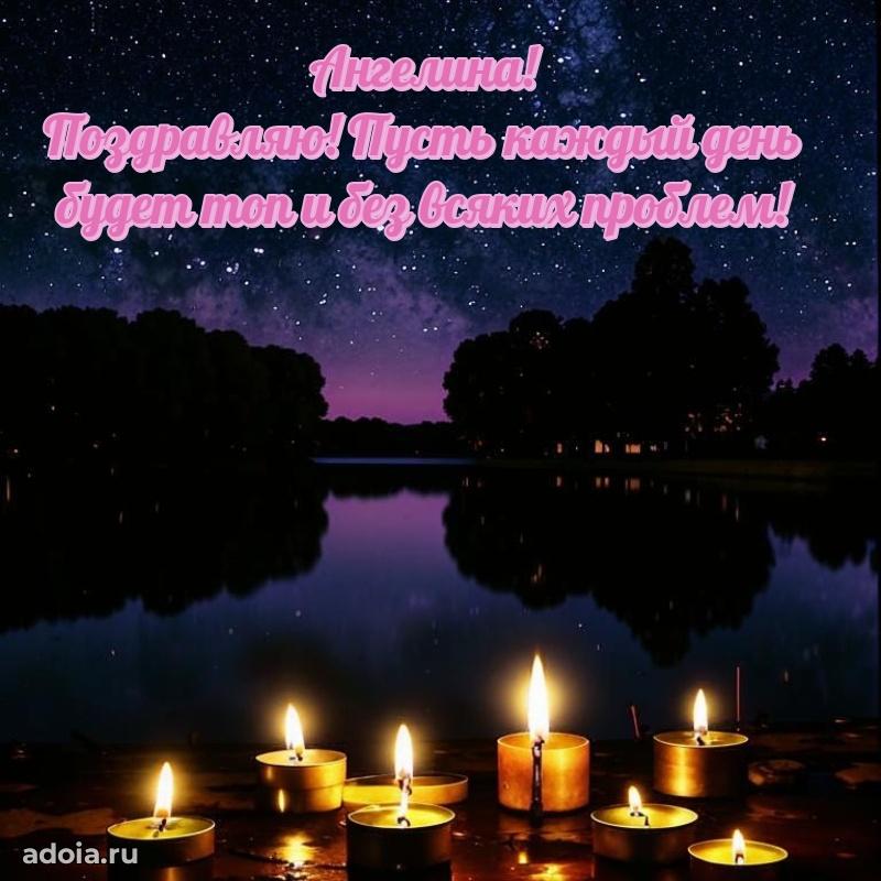 Пожелания маме дочки Ангелине