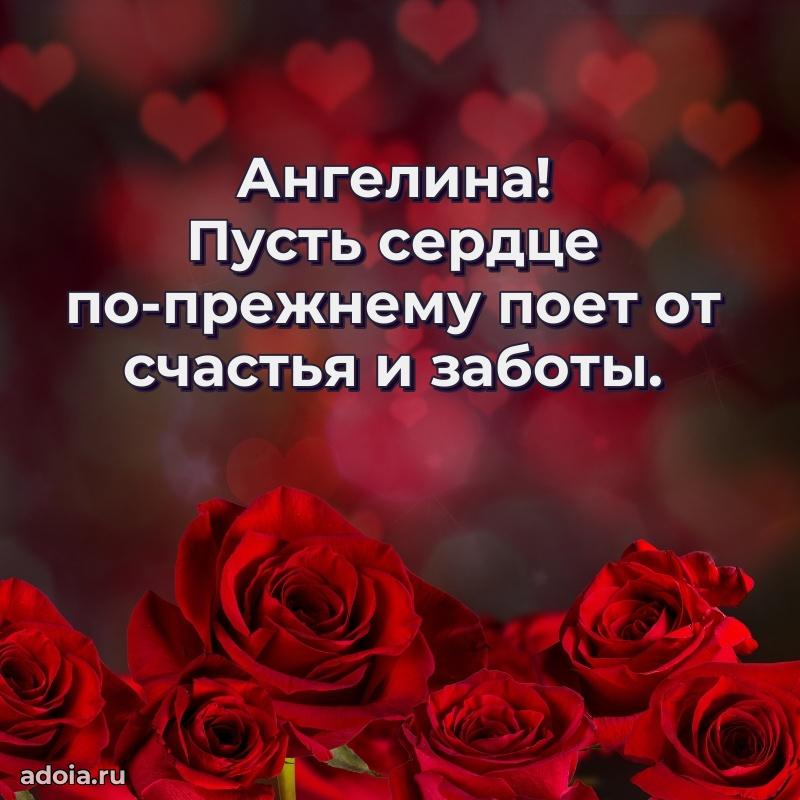 Бесплатная открытка тете