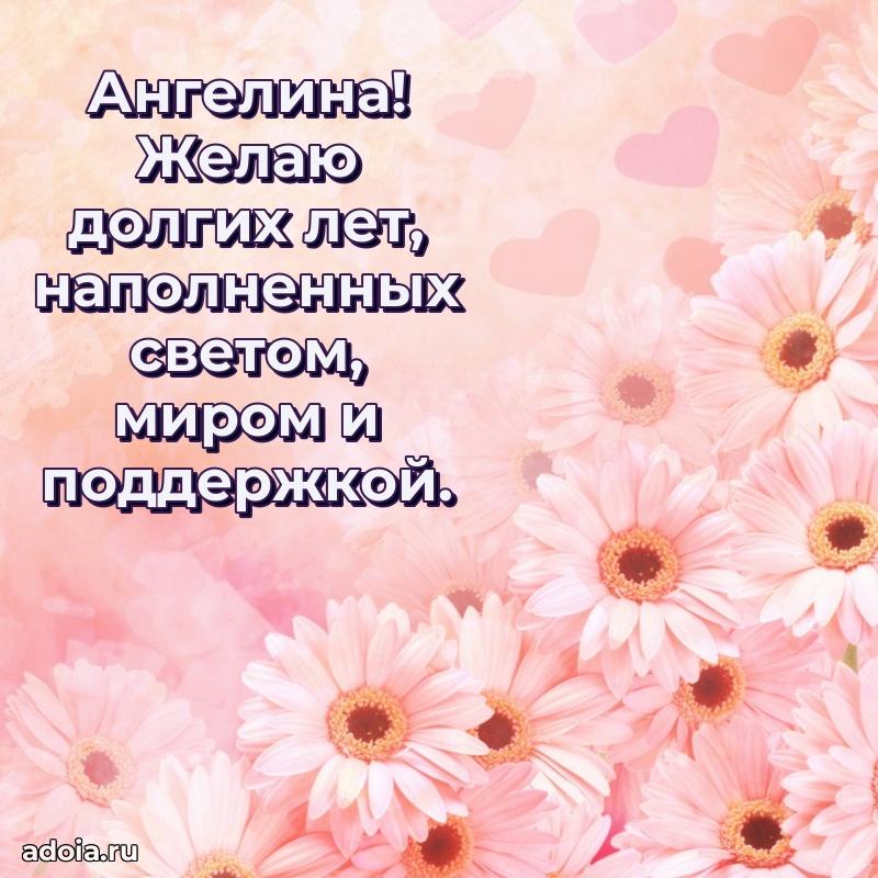 Бесплатная открытка тете