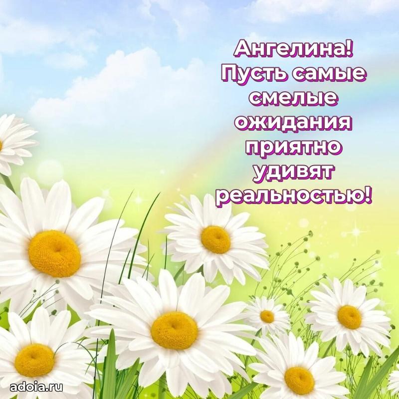 Современная открытка супруге