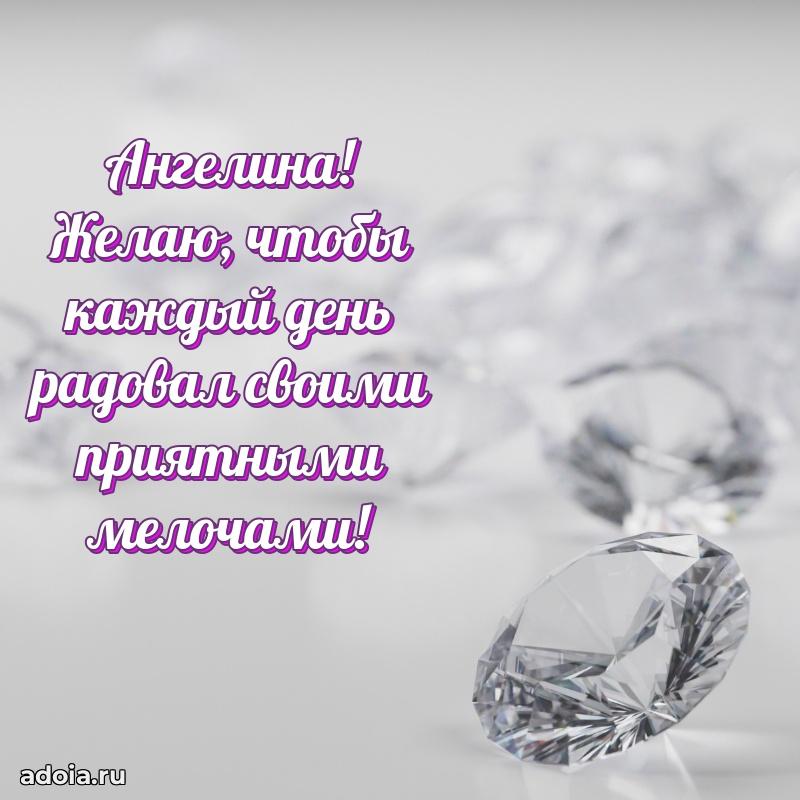 Поздравление с днем рождения девушке