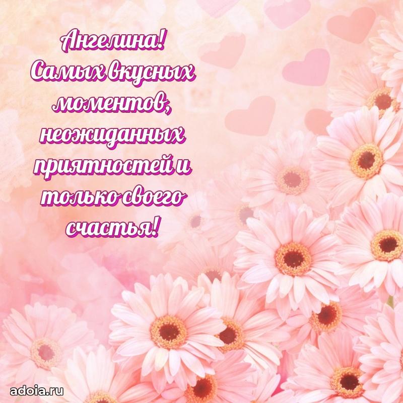 Бесплатная открытка дочери