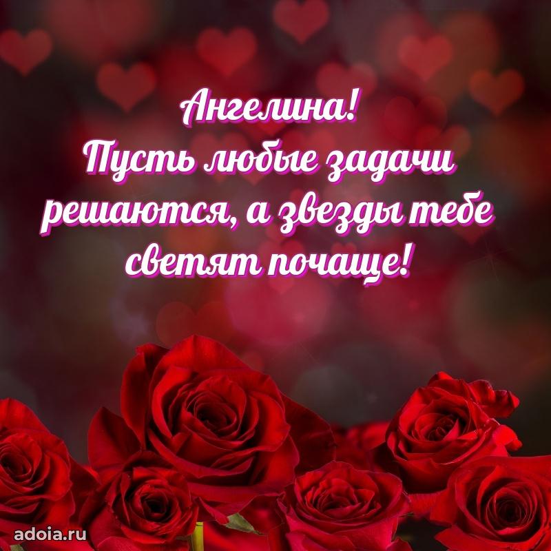 Поздравление с днем рождения девушке