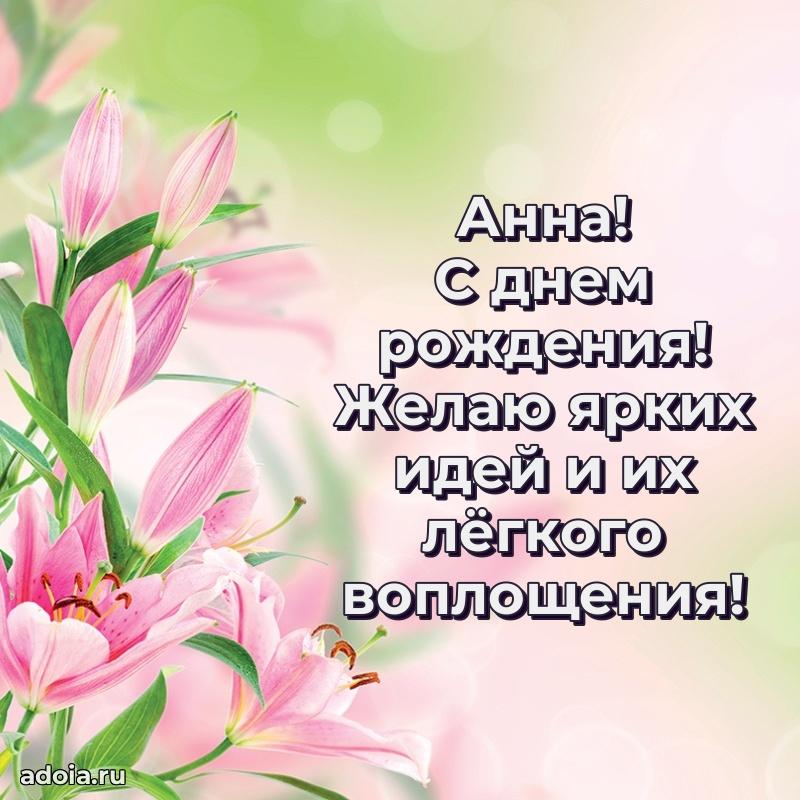 Поздравление с днем рождения женщине в стихах