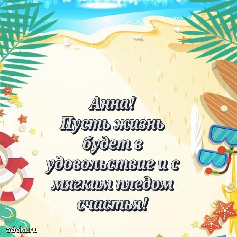 Современная открытка любовнице