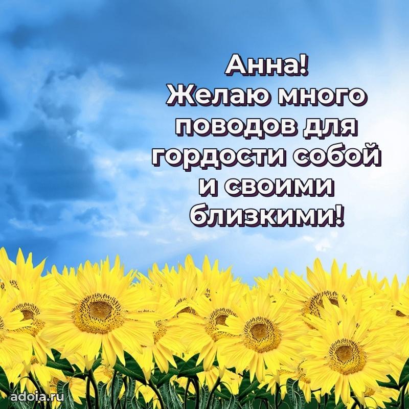 Поздравление с днем рождения женщине в стихах