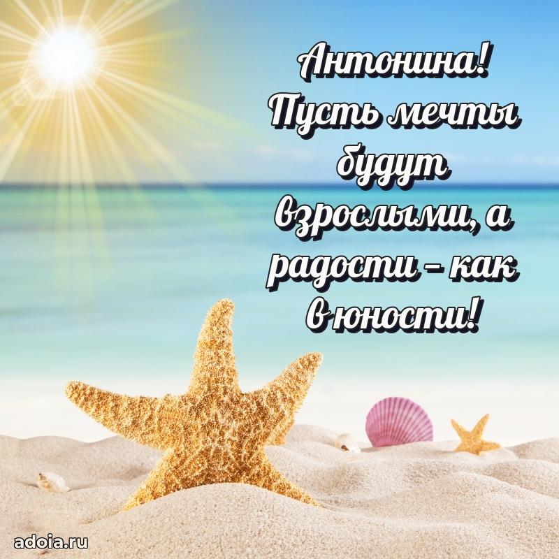 Современная открытка любовнице