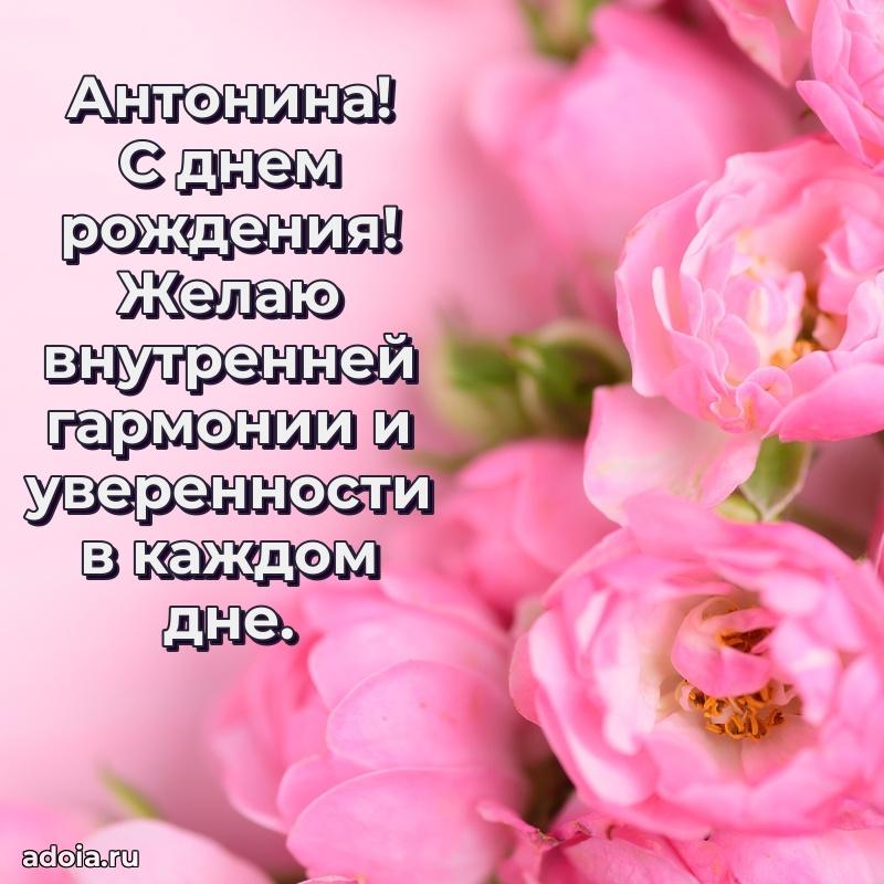 Бесплатная открытка дочери