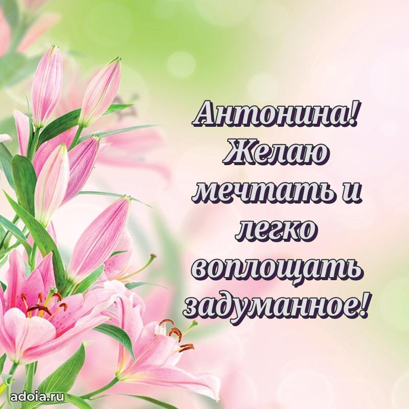 Современная открытка любовнице