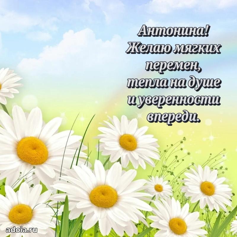 Бесплатная открытка дочери
