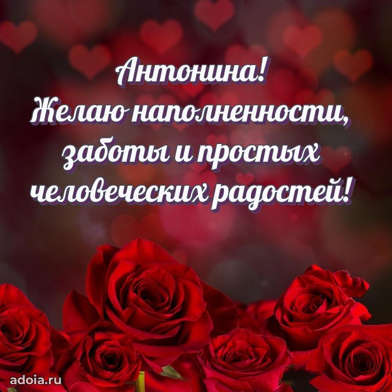 Поздравление с днем рождения девушке