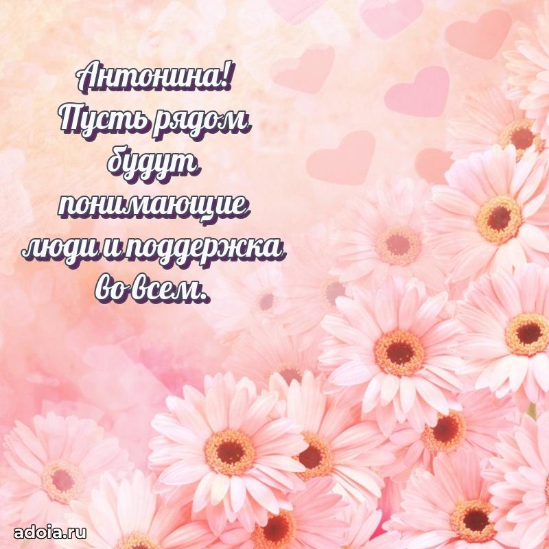 Поздравление с днем рождения сестре в стихах