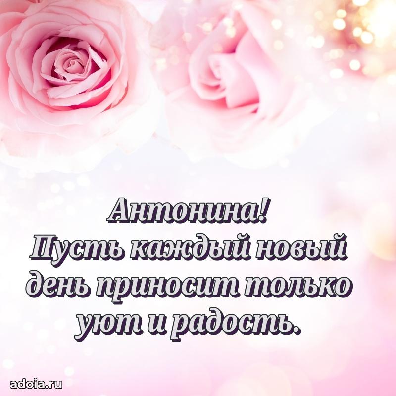 Современная открытка супруге