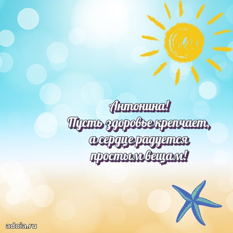 Бесплатная открытка дочери