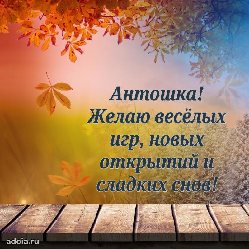 Современная открытка племяннику