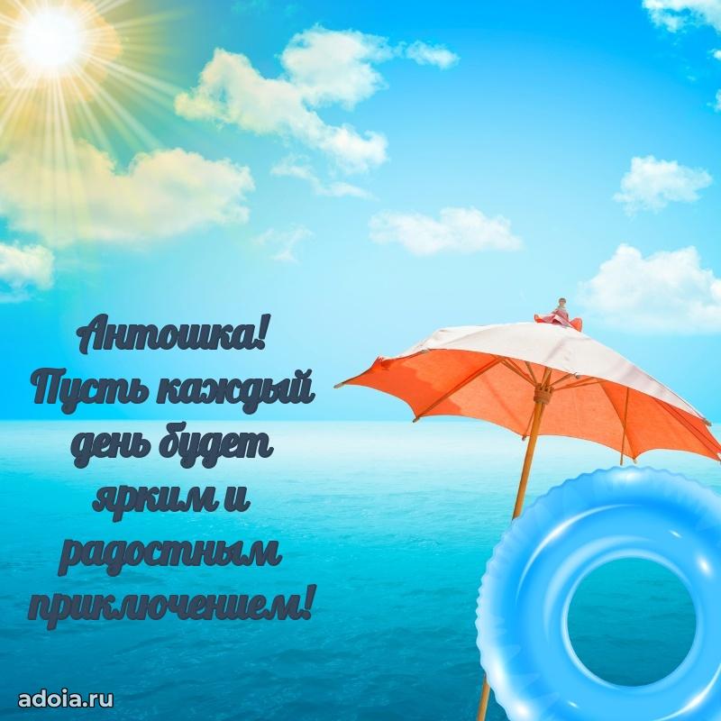 Современная открытка племяннику