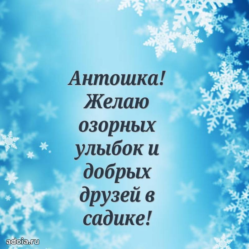 Бесплатная открытка сыну