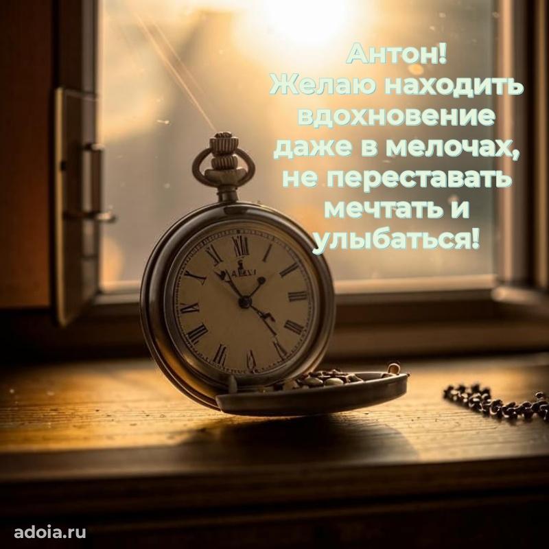 Современная открытка папе