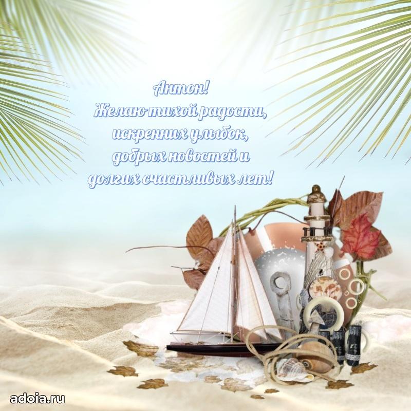 Современная открытка папе