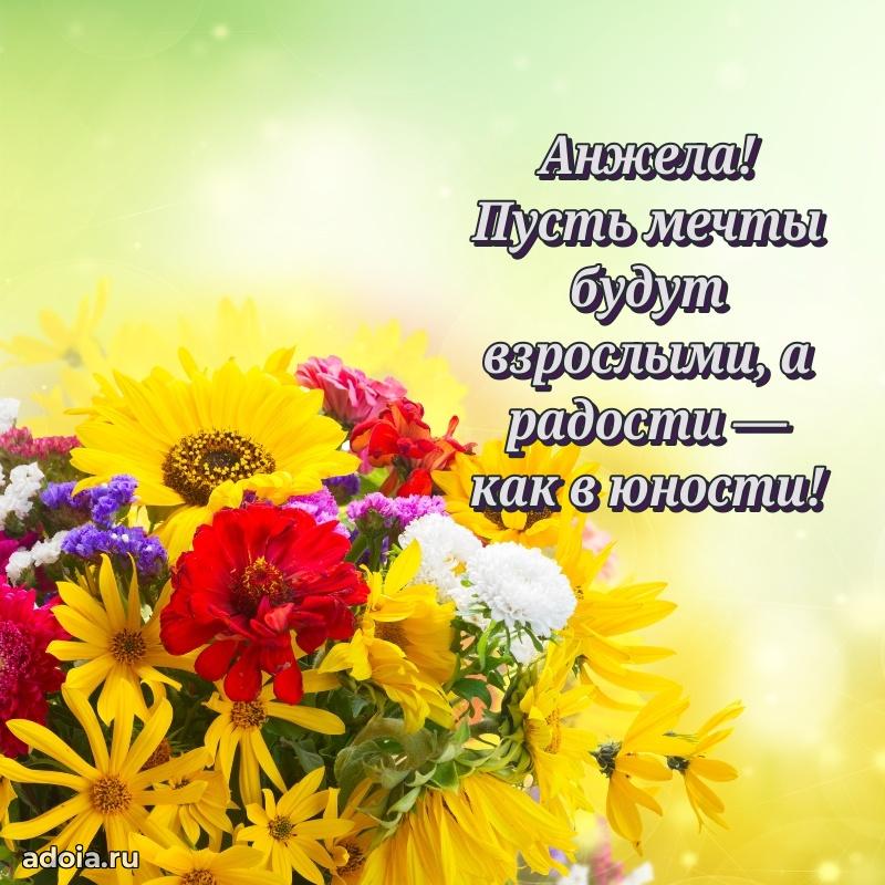 Поздравление с днем рождения женщине в стихах