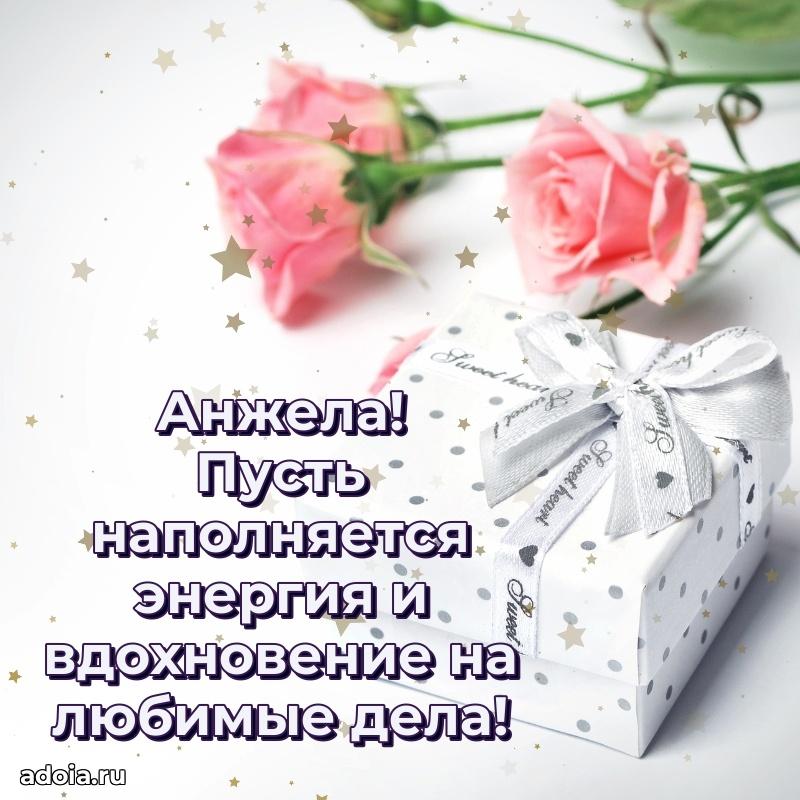 Современная открытка любовнице