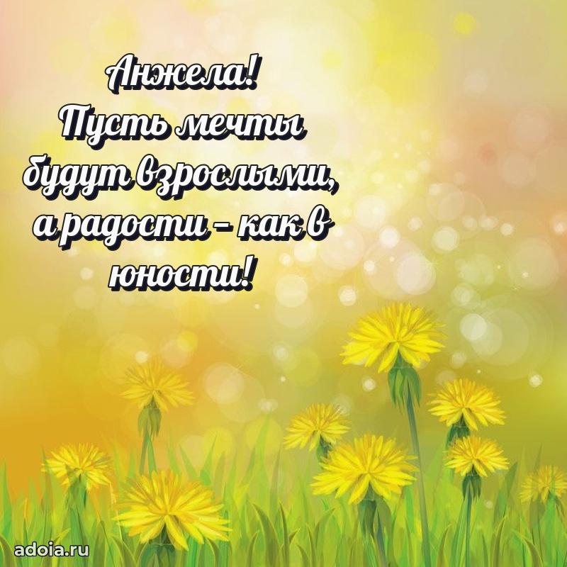 Поздравление с днем рождения женщине