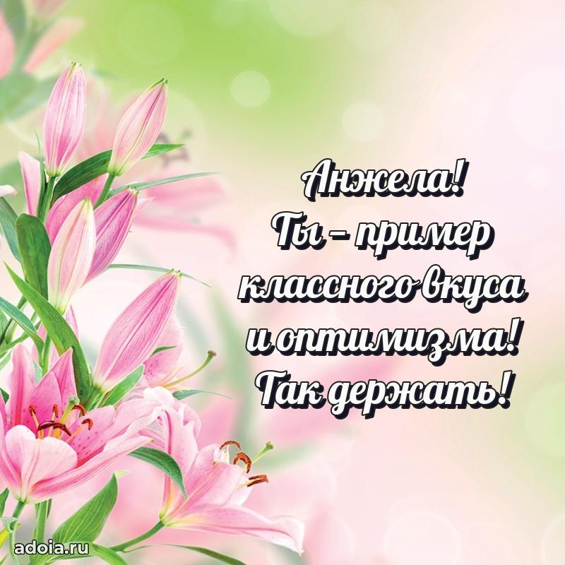 Поздравление с днем рождения женщине в стихах