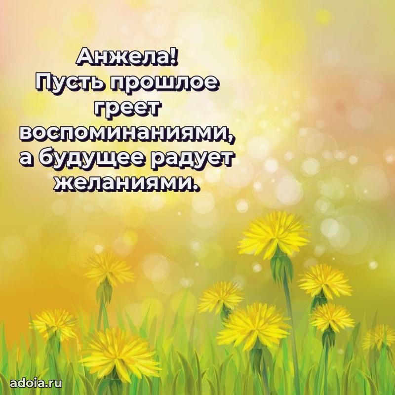 Бесплатная открытка тете