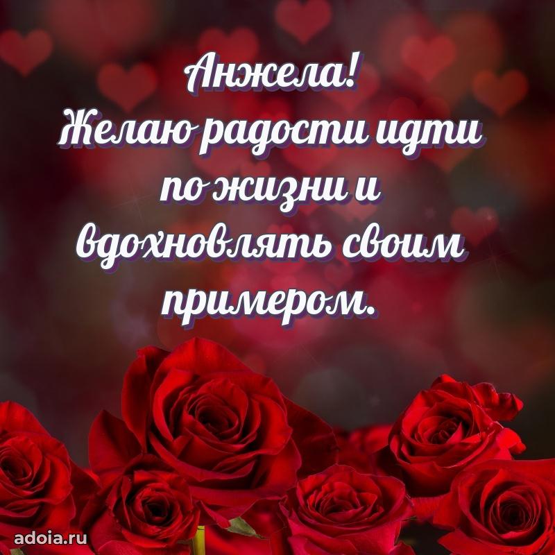 Современная открытка любовнице