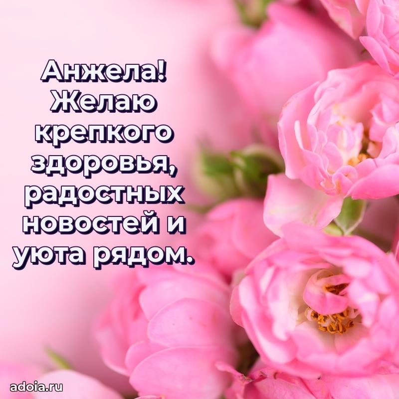Бесплатная открытка тете