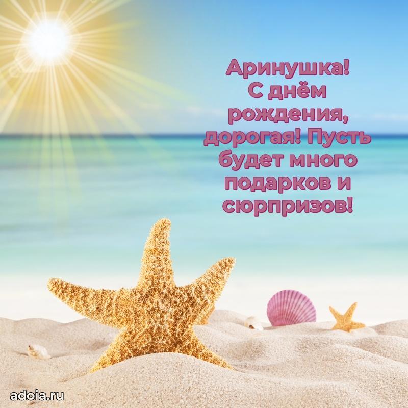 Поздравление с днем рождения внучке