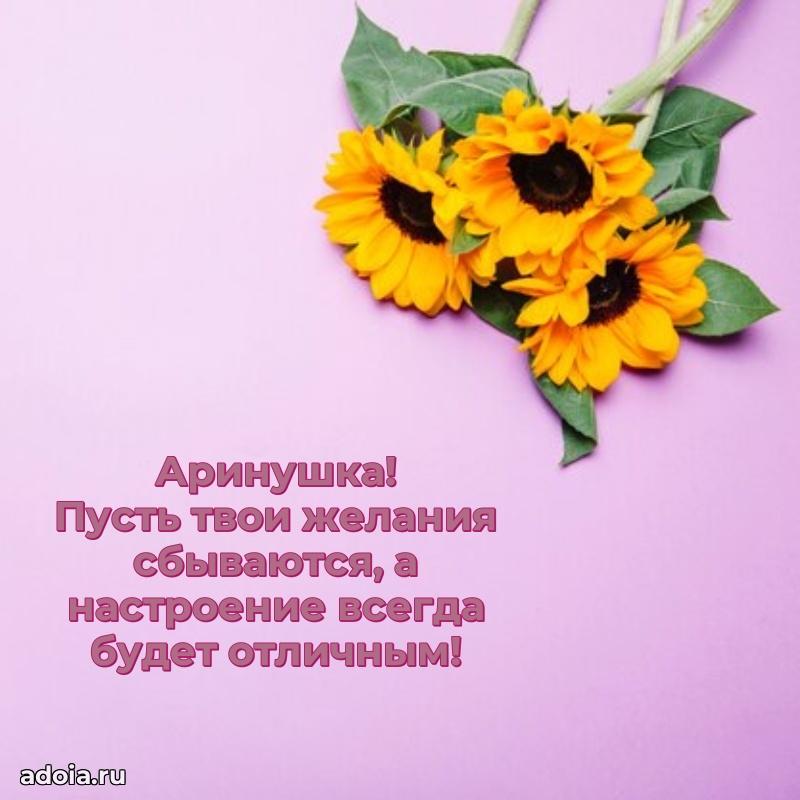 Поздравление с днем рождения девочке