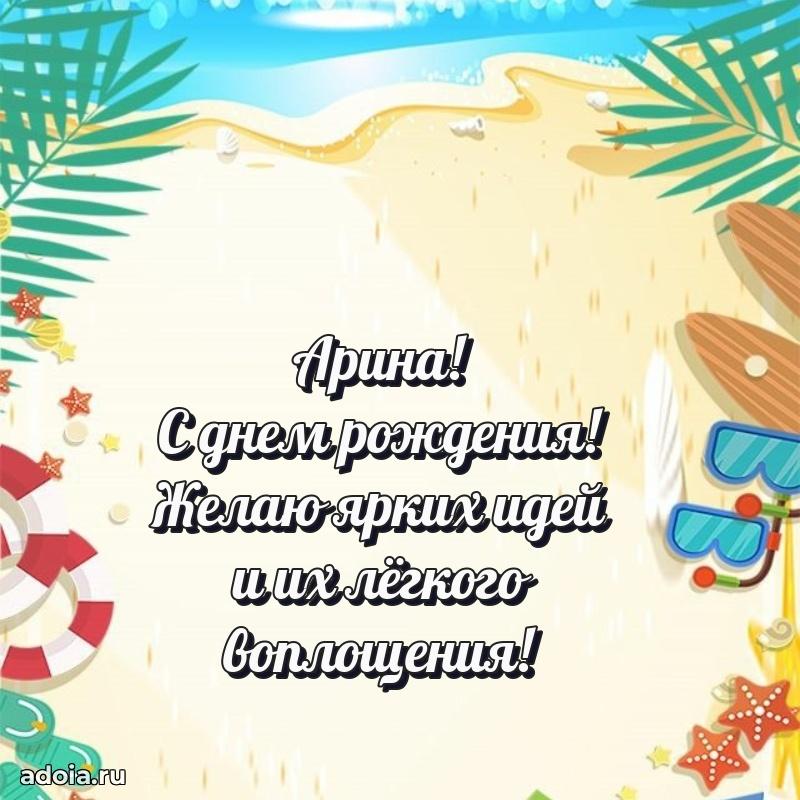 Бесплатная открытка дочери