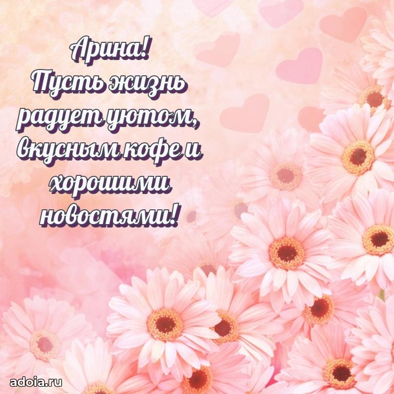 Современная открытка любовнице