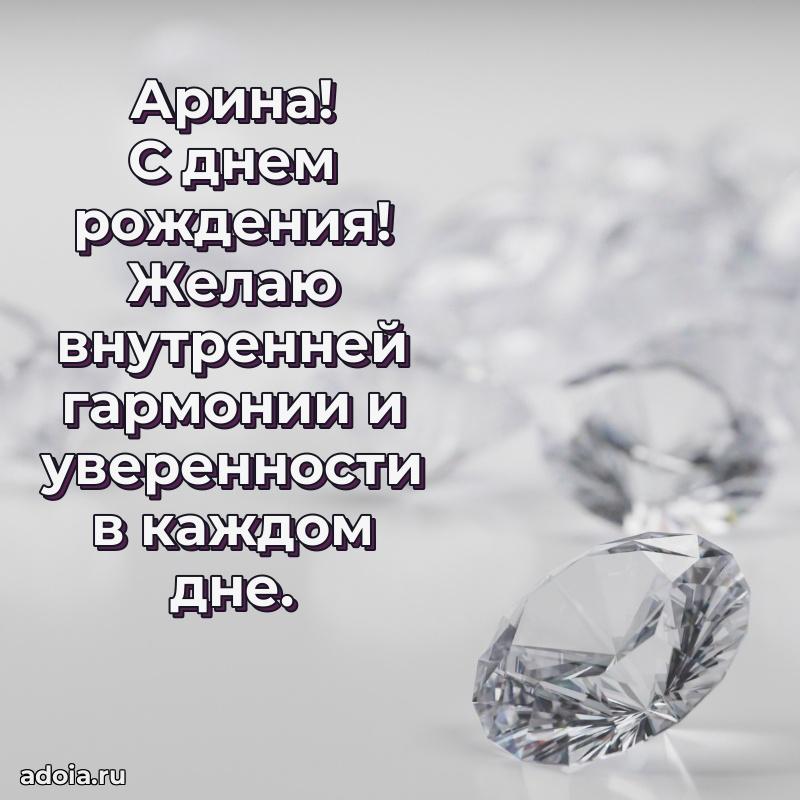 Бесплатная открытка дочери