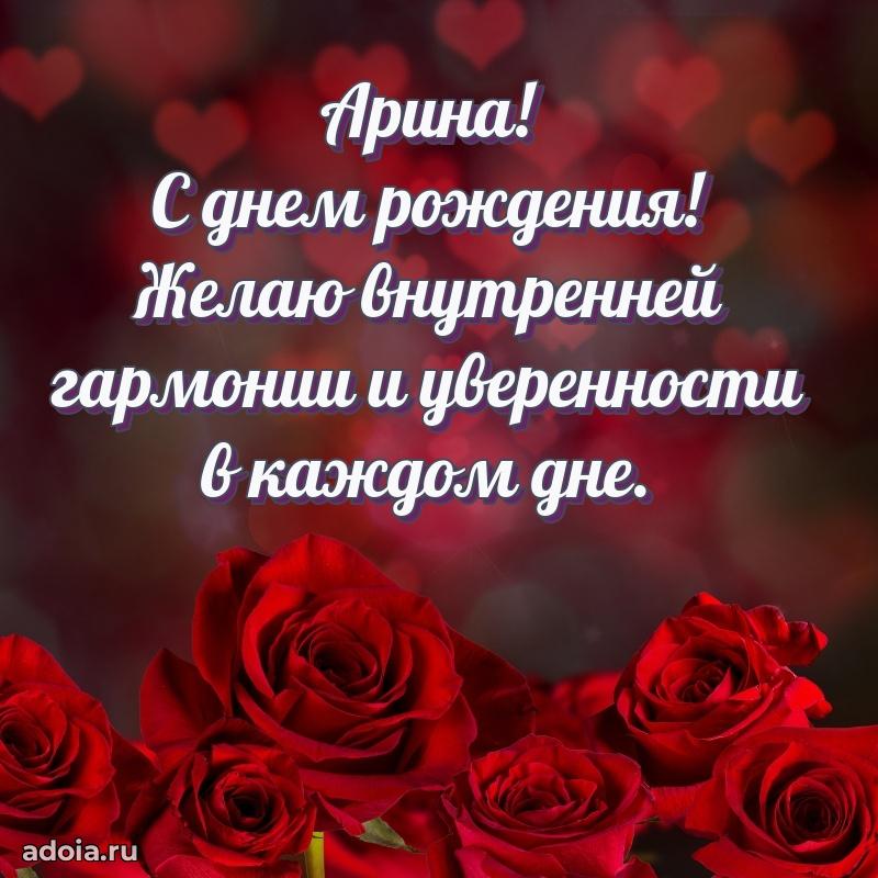 Поздравление с днем рождения женщине