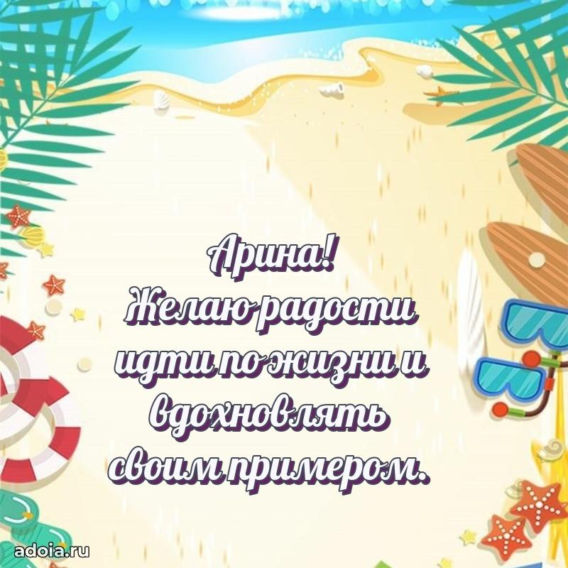 Поздравление с днем рождения женщине