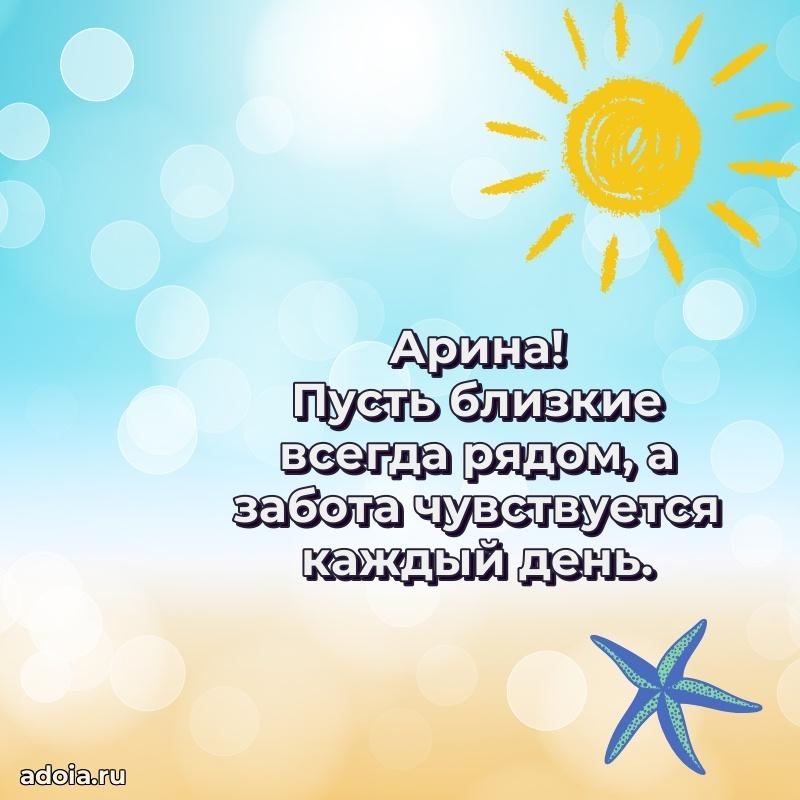 Современная открытка любовнице