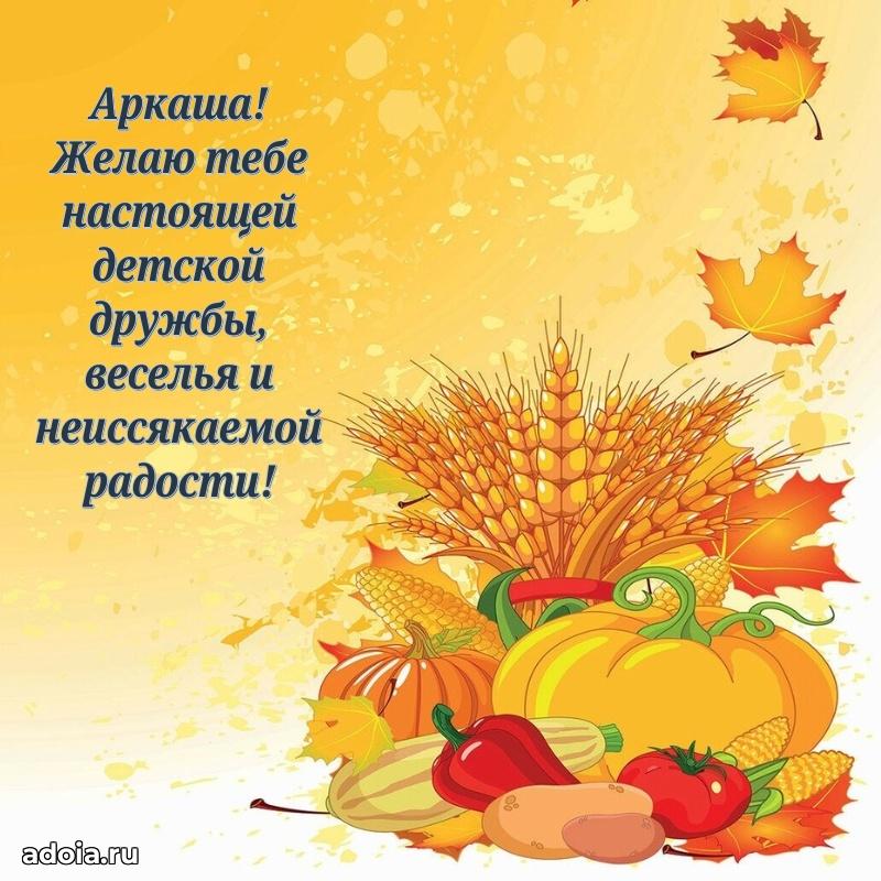 Поздравление с днем рождения мальчику