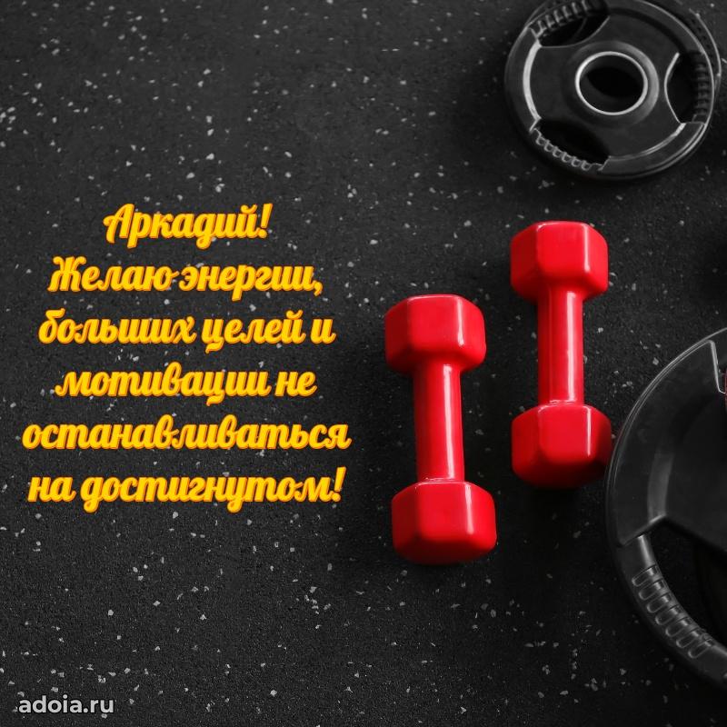 Поздравление с днем рождения парню в прозе