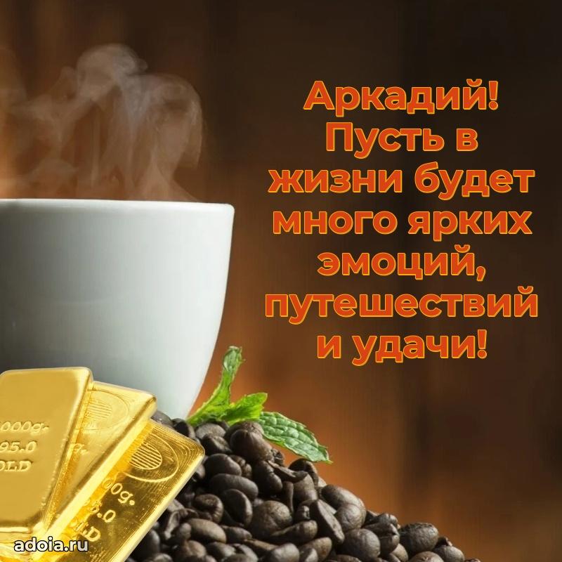 Поздравление с днем рождения внуку