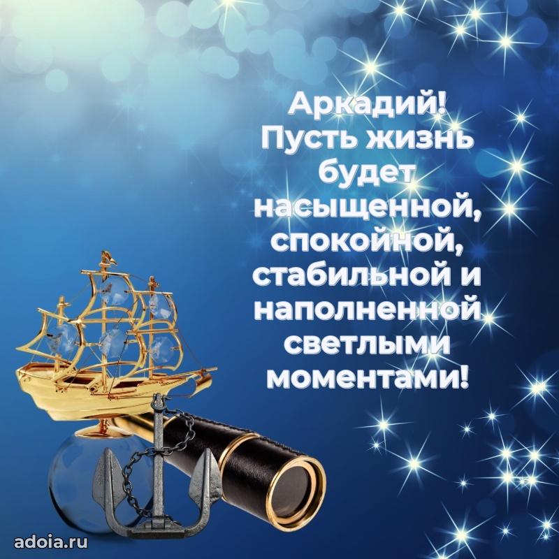 Поздравление с днем рождения мужчине в прозе