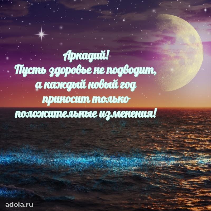 Бесплатная открытка сыну