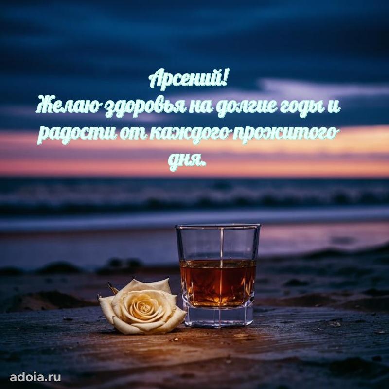 Современная открытка папе