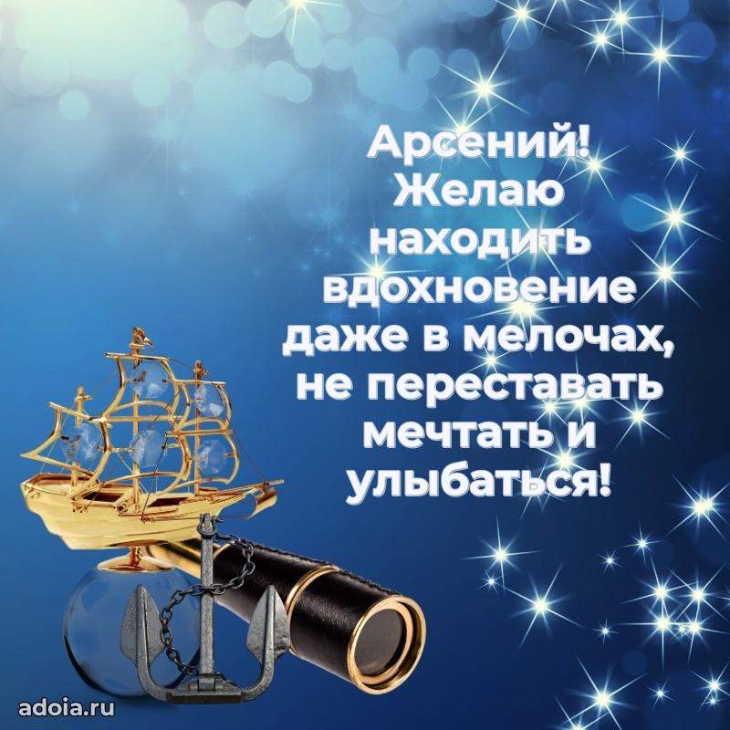 Поздравление с днем рождения папе