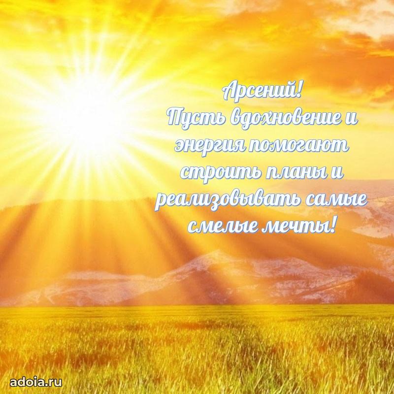 Поздравление с днем рождения мужчине