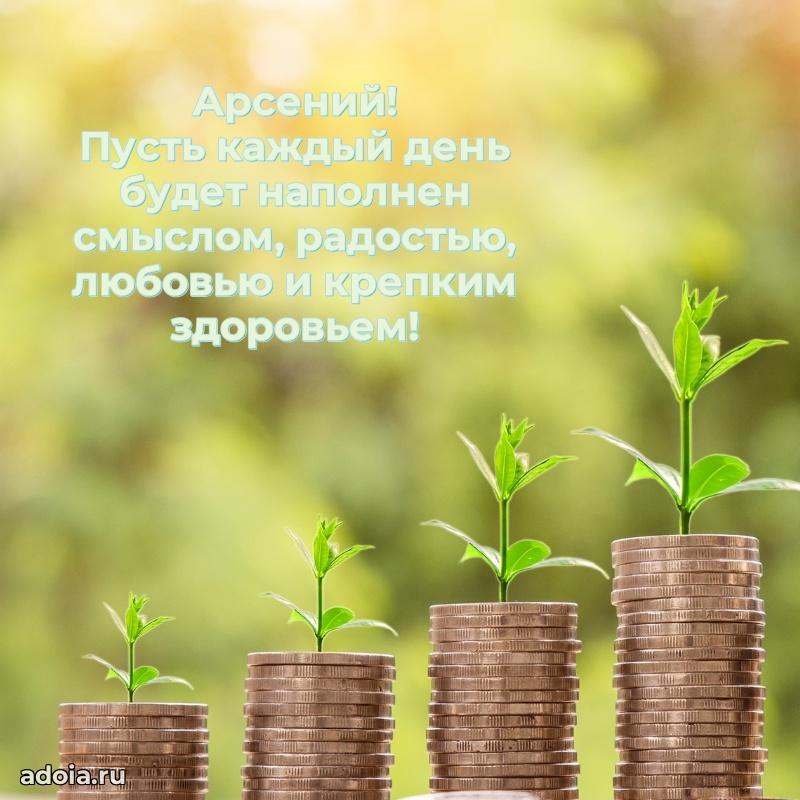 Бесплатная открытка сыну